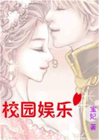 雨血前传：蜃楼
