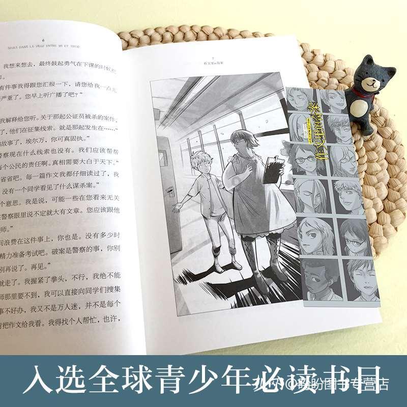 女人在男人面前摇头是暗示什么？游戏画面