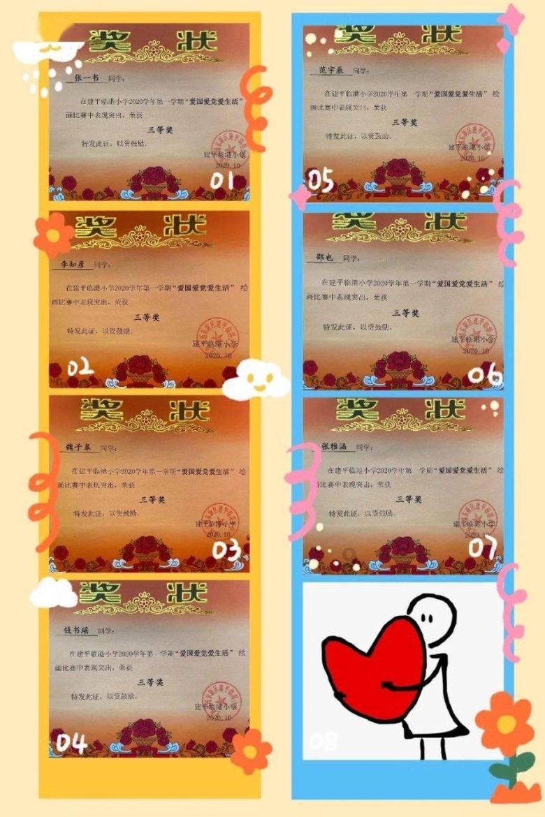 逃离陈旧房4